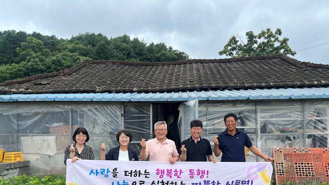 공주시 신풍면, 거동 불편 어르신 가정에 경사로 설치
