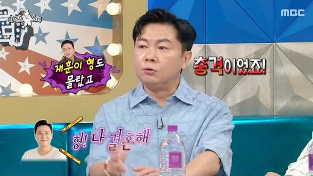 임원희 “이상민 결혼, 탁재훈도 몰랐다…벽보고 욕하기도” (라스)