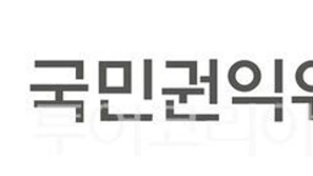 국민권익위, 행정심판 일반 사건 인용률 ‘27.4%’ 대폭 상승