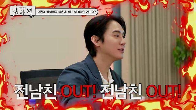 '이혼' 김상혁, 장거리 연애 고충 