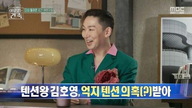 홍진경, 김호영 억지텐션 폭로 “카메라 꺼지면 다운 돼”