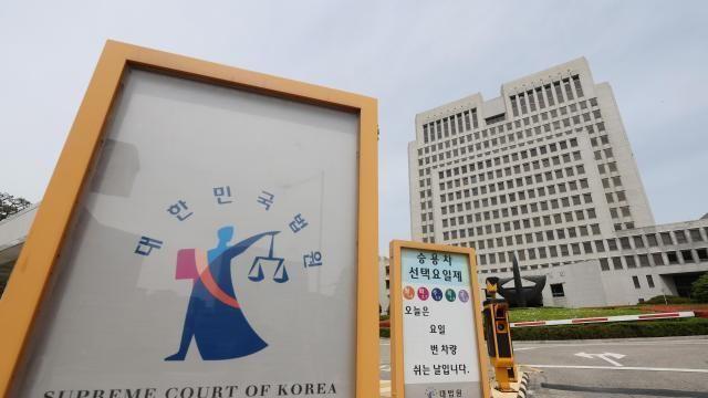 저당권 소멸 확인 없이 차량 부활등록…대법 