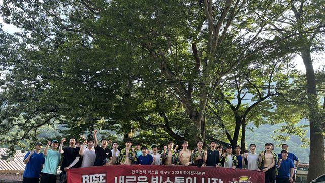 [SD 하동 라이브] 3시즌만의 봄배구 무대 진출 벼르는 한국전력…하동에서 2022~2023시즌의 좋은 기억을 되살린다
