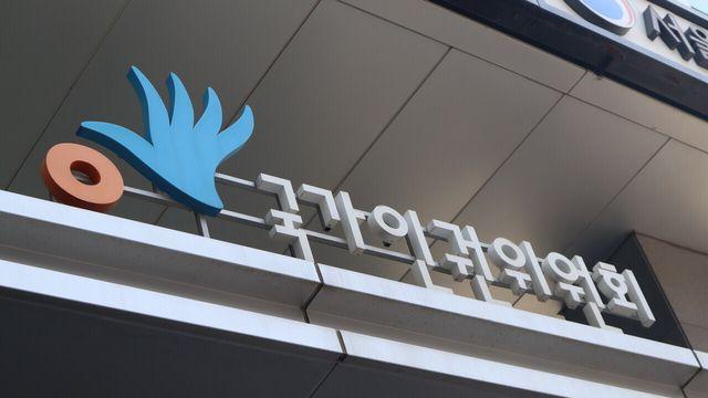 거센 반발 끝에…여야, 국힘 추천 ‘인권위원 선출안’ 본회의 상정 보류