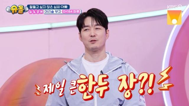 심형탁, 20년간 모은 장난감만 'N억'…子 하루 좋겠네 