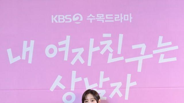 ‘내 여자친구는 상남자’ 츄 “오랜만에 연기 도전 긴장…자신 있다”