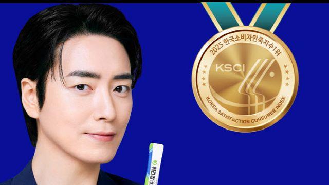 프롬바이오, ‘위건강엔 매스틱’ 2025 한국소비자만족지수 1위