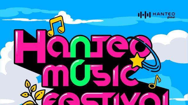 H.O.T., 6년 만에 완전체 무대…한음페 헤드라이너 확정 [공식]