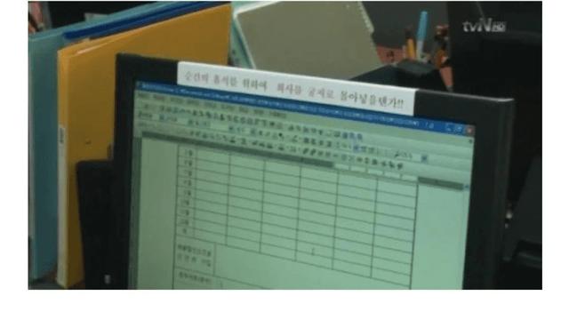 물 못마시게하는 ㅈ소기업의 정체