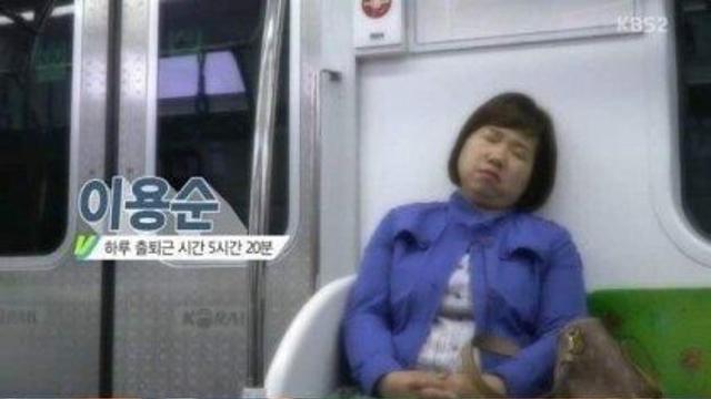 대한민국 출퇴근 올타임 레전드.jpg