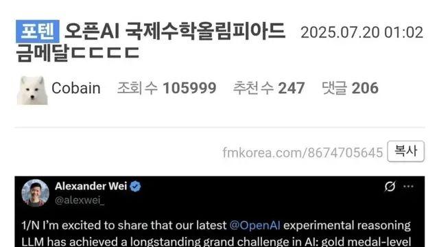 진짜 말도 안되는 오픈AI 근황,,
