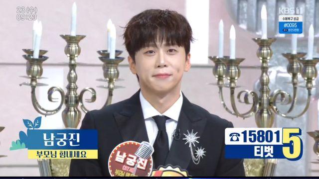 남궁진, ‘도전 꿈의 무대’ 최종 우승... “부모님 덕분”