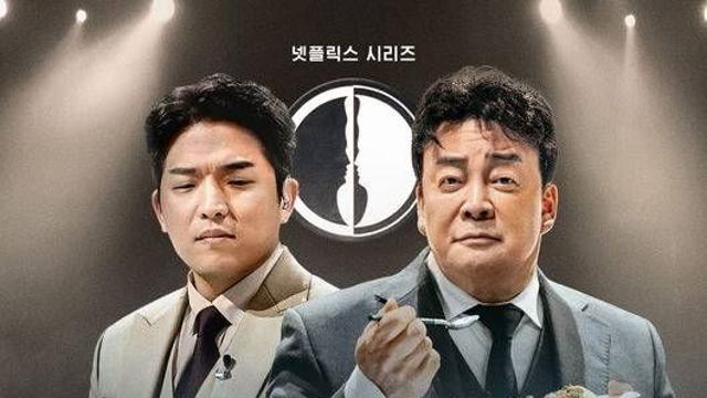 [왓IS] 中 요리 경연 예능 ‘흑백요리사’ 베꼈나…넷플릭스 측 “판권 판 적 없어”