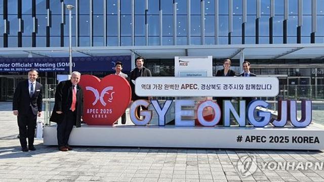 인천서 APEC 3차 고위관리회의…각국 4천500명 방문