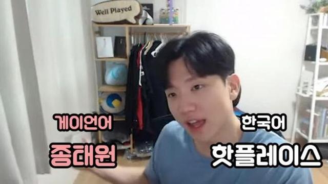 게이 용어 정리