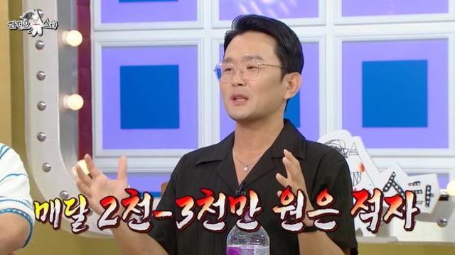 윤형빈 