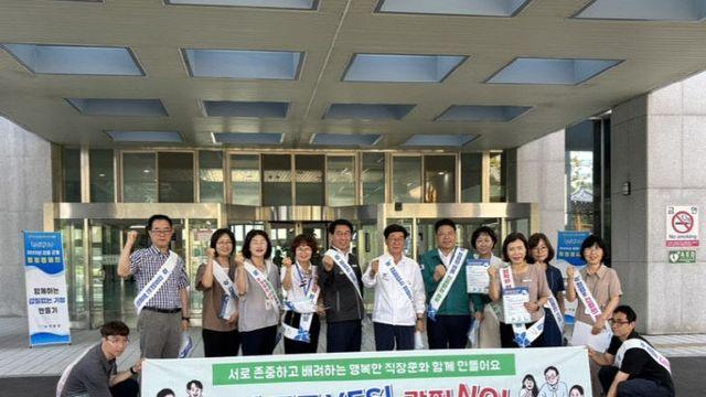 부산 기장군, 하계 휴가철 맞아 '갑질 근절 청렴 캠페인' 실시