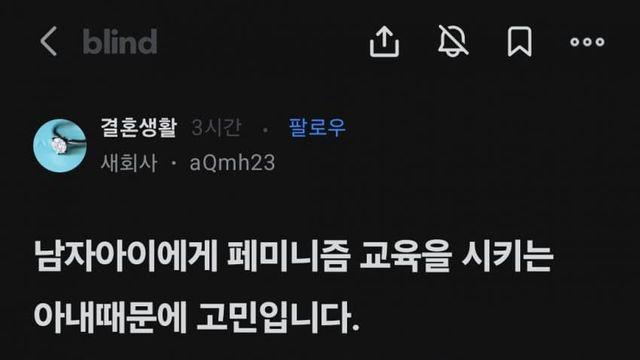 블라  퐁퐁아빠땜에  패미교육받는 아들