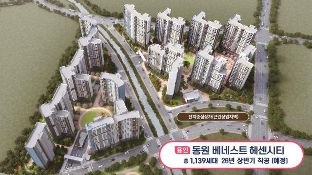 반도체 클러스터 최대 수혜단지 동원 베네스트 헤센시티, 민간임대아파트 최초 용인 착공 앞둬