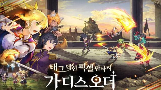 카카오게임즈 신작 RPG ‘가디스오더’, 글로벌 사전등록 시작
