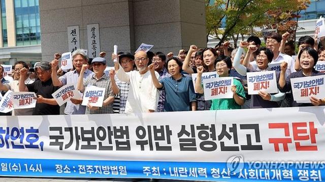 전북 시민·사회 