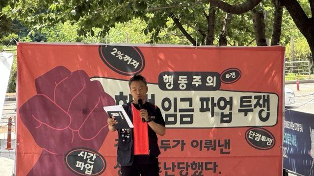 한컴 노조, 창사 이래 첫 파업···