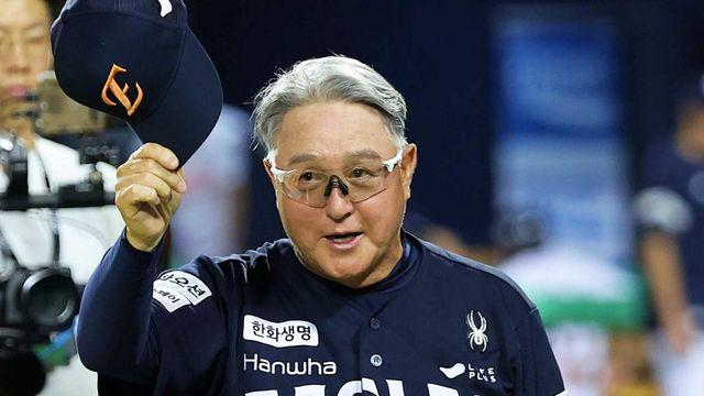 전혀 예상 못 했다…리그 1위 한화, '이 소식' 전해 야구계 발칵 뒤집었다