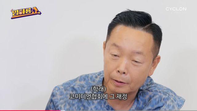 코미디협회 먹여살리는 Top3