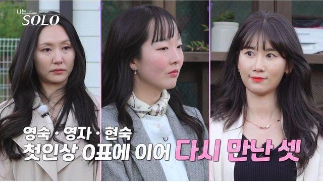 요즘 남자들 적극적이지 않아서 불만인 여자들