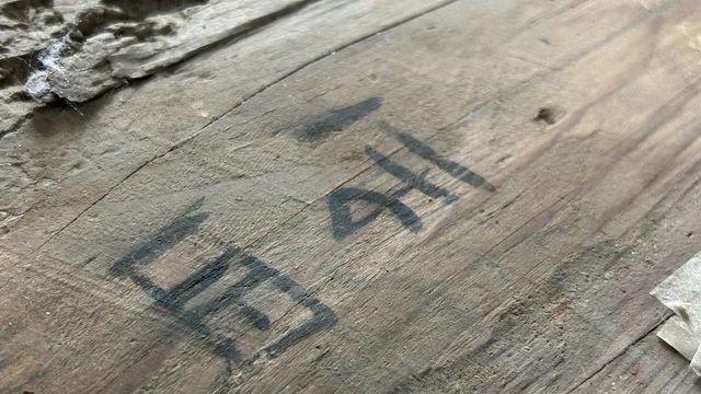 일본어 적힌 나무 부재·빛바랜 단청…다시 찾은 관월당의 역사