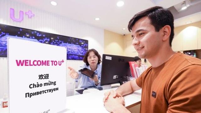 LG유플러스, 국제전화·로밍 혜택 외국인 전용 요금제 7종 출시
