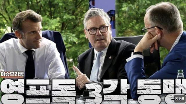 유럽 근황 영프독 3국 동맹