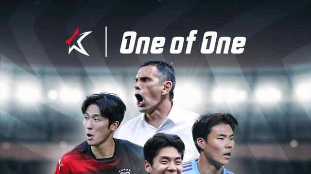 이재성 실착 유니폼+포옛 트로피…K리그 기부 경매 캠페인 ‘One of One’ 물품 공개