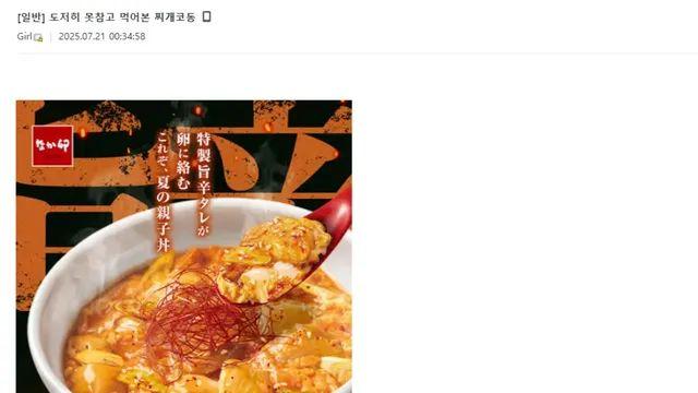 한국인의 얼이 느껴진 일본음식,,