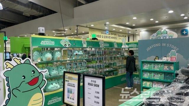 이상일 용인시장의 ‘조아용’, 지자체 캐릭터 비즈니스 모델 이뤘다...