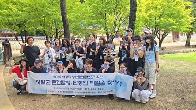서경대, 외국 유학생과 강원도 문화 탐방 프로그램 참여