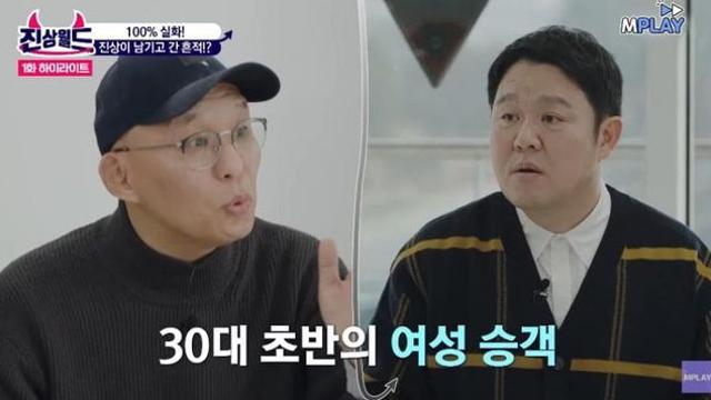 갈색슬러시가...아니었나...