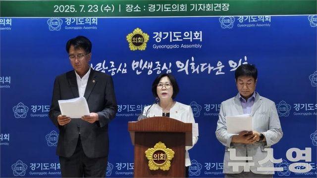 경기도의회 서현옥 의원 