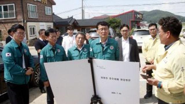 행정안전부, 아산시 수해피해 사전 조사
