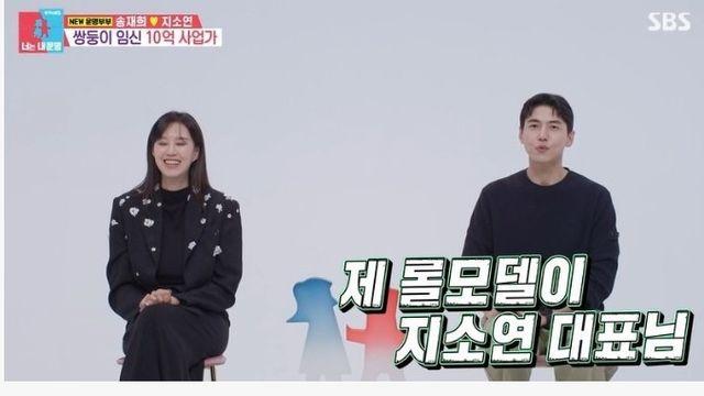 결혼 후 대박난 연예인 부부
