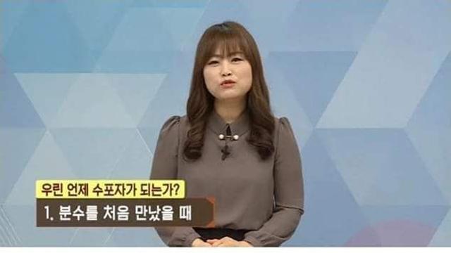 우린 언제 수포자가 되는가?