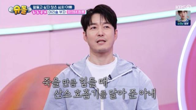 심형탁, '독박육아'도 척척...
