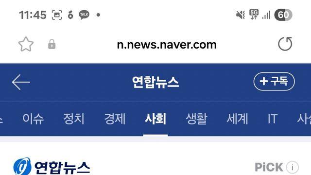 검찰, 최말자씨 재심서 무죄 구형 