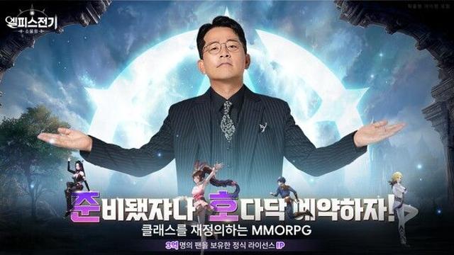 링차이 ‘엘피스 전기: 소울링’, 홍보 모델에 개그맨 김준호 발탁 이유는?