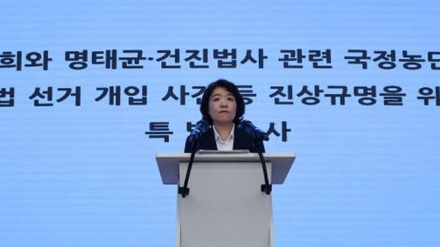 김건희특검, '명태균 의혹' 조은희 국민의힘 의원 소환