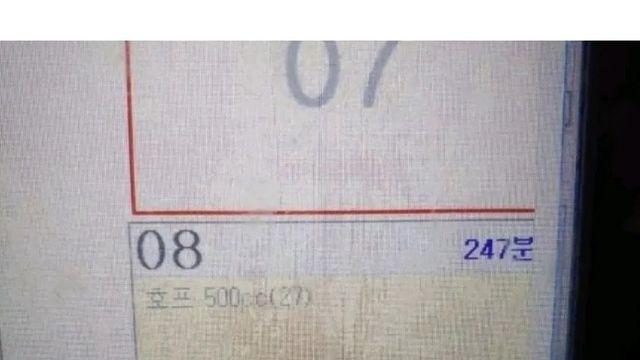 안주 하나 없이 맥주만 먹고 가는 여자들