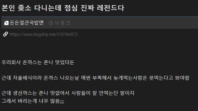 돌려돌려 점심메뉴!,,