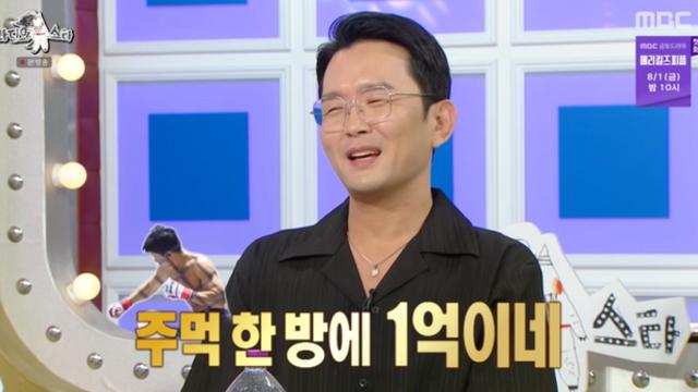 [TVis] ‘밴쯔에 TKO 승’ 윤형빈 “내가 얻어맞을 거란 반응 多, 부담 컸다” (라스)