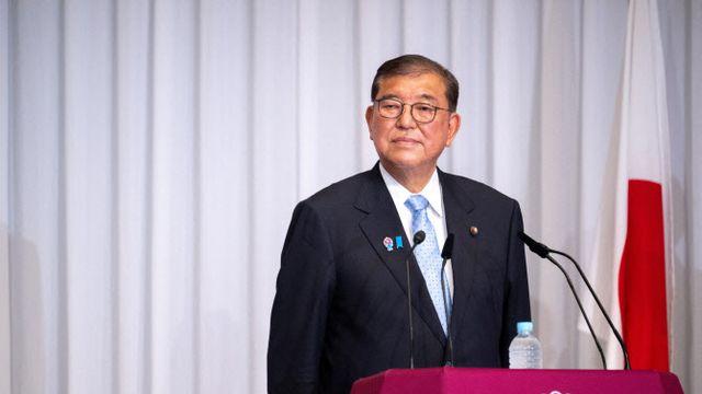 日이시바