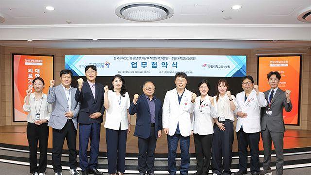 “로봇도 돌보고, 일자리도 만든다” 한림대성심병원, 병원 내 장애인 고용 모델 구축